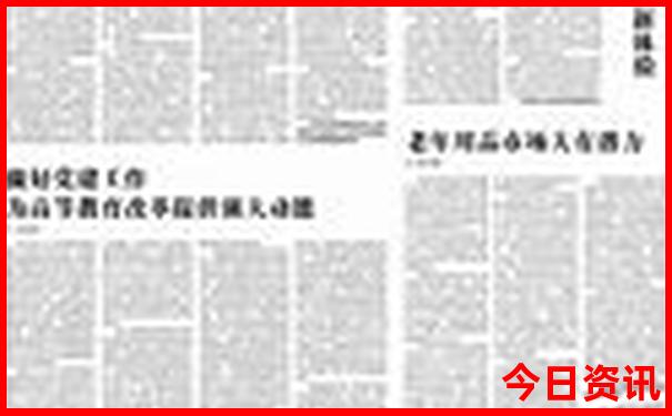 成都带小孩玩的地方推荐
